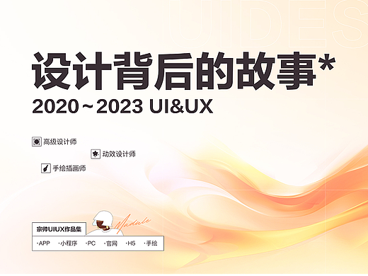 作品展示（个人主页-ZNjgyNTU0NzY=） - 交互/UE - 站酷设计师粽子大人原创素材 - 站酷ZCOOL