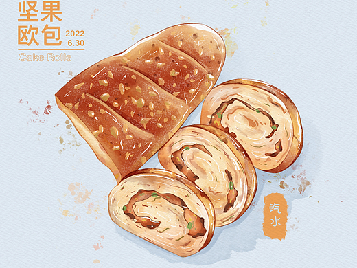 DAY21 : 水彩甜品-全麦坚果欧包