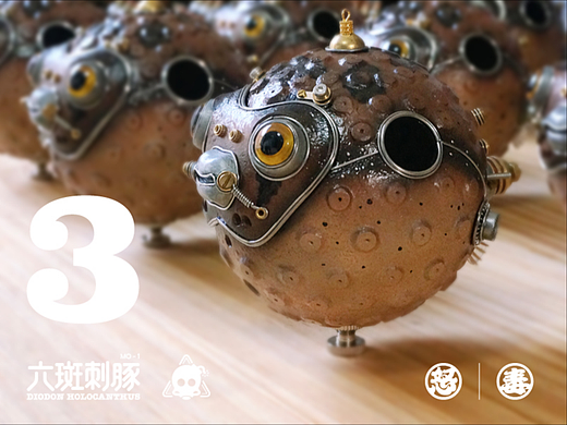 机械小刺鲀第三批次量产记录