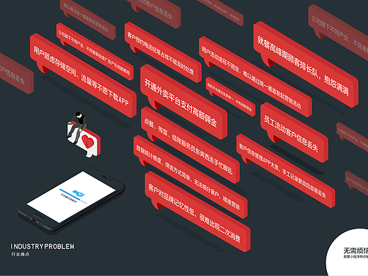 画册设计 - 朗擎小程序 (2019)