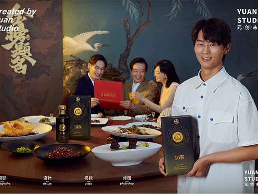人物KV｜广告方案揭秘丨白酒拍摄丨五粮液·15酱