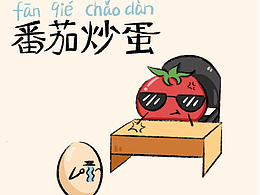 番茄君的周边小卡