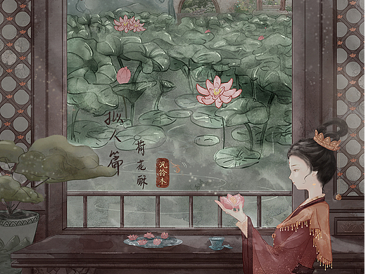 [中国传统糕点·拟人篇]荷花酥