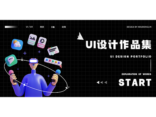 UI作品集