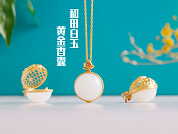 玉石珠宝