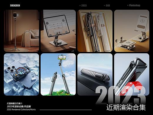 【2023上半年工作图渲染整理】