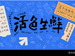 导视设计