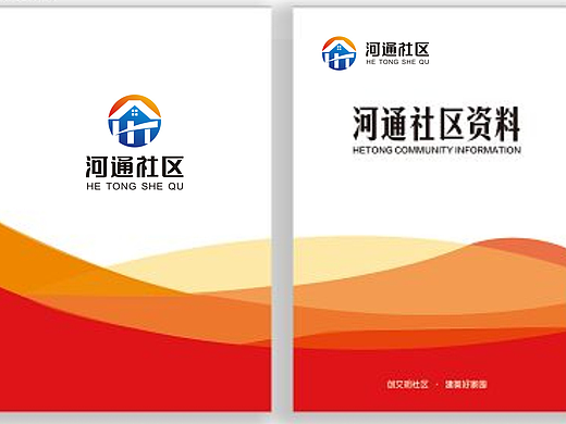 商标设计公司标志VI设计LOGO设计标志设计APP