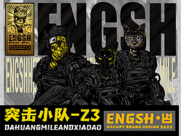 猫狗突击小队-Z3