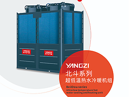 空氣能產(chǎn)品封面