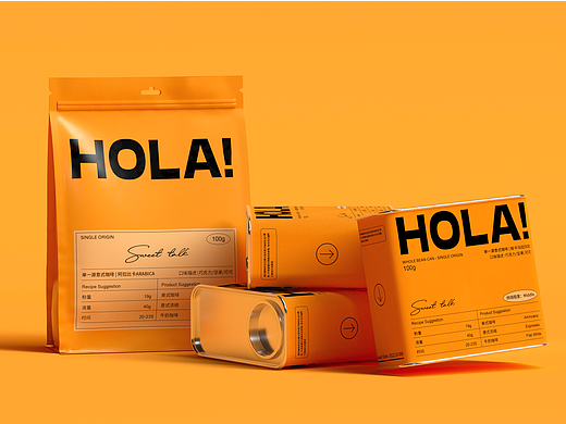 HOLA!咖啡-品牌包装设计