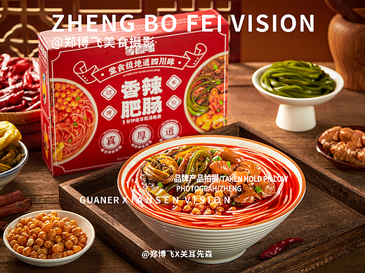 香辣肥肠/米粉✖️关耳先森 成都美食摄影