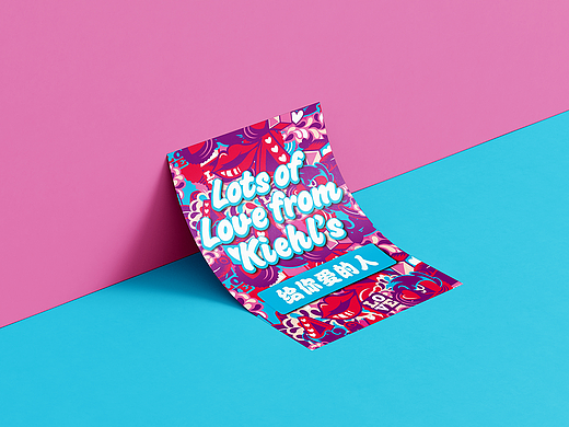 美妆快消品牌 Kiehl's科颜氏品牌物料设计