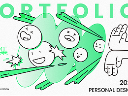 作品集封面打卡第2周