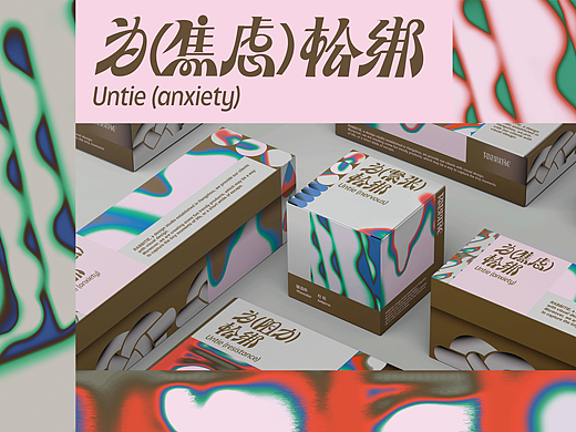RABBITIE品牌形象视觉设计
