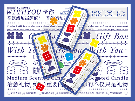 「With You礼盒 」有些话我想写下来和礼物一起送予你