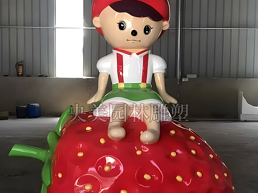 玻璃钢卡通水果草莓景观图片赏析