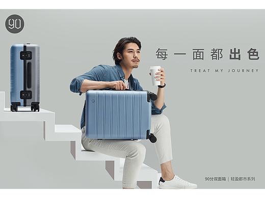 90分曼哈顿系列新品上线