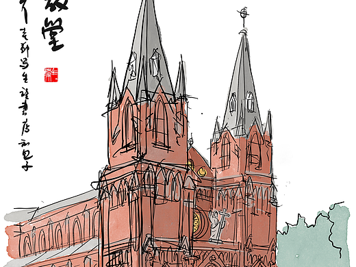 徐家汇教堂写生