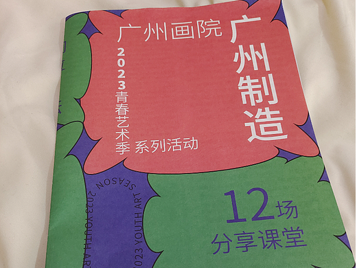 折页设计