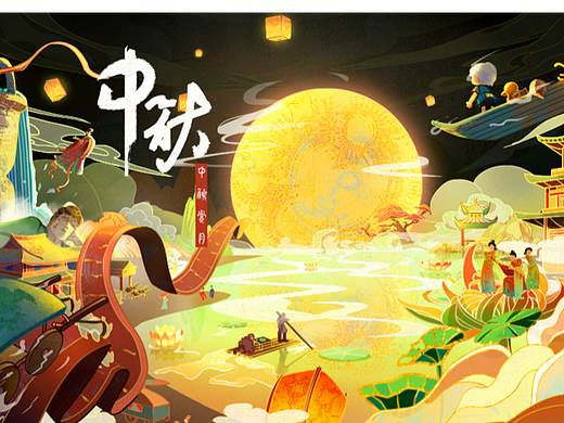 中秋赏月（个人主页-ZNjIzNjE1NjA=） - 创作习作 - 站酷设计师zhangzhang张张原创素材 - 站酷ZCOOL