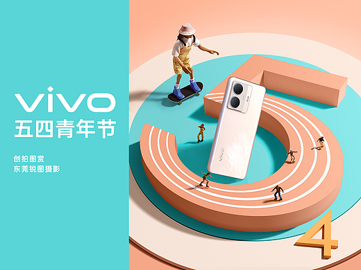 vivo S15e五四青年节创意图赏 |东莞锐图摄影