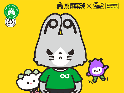 朴圈星球——朴朴IP形象设计