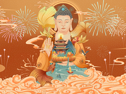 国风大佛插画-休明盛世