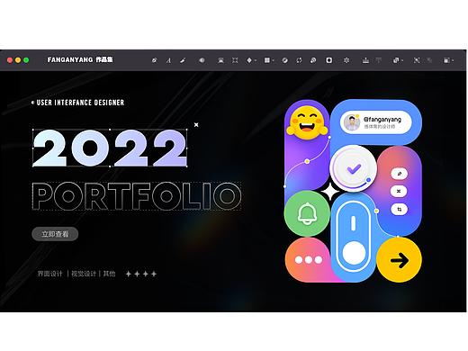 音乐壳-部分动效