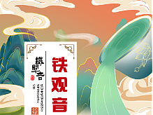  条漫