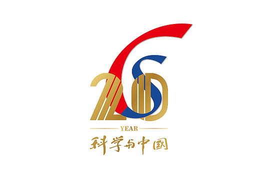 2021-12-07-科学与中国巡讲20周年