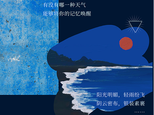 友思｜祝你有个好天气游园会回顾推送