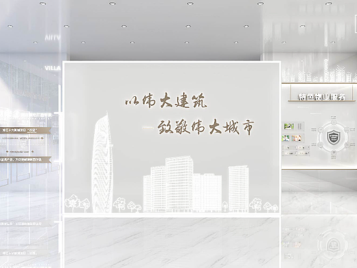 【九序价值作品 Vol. 010】龙港品牌馆