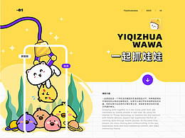UI界面