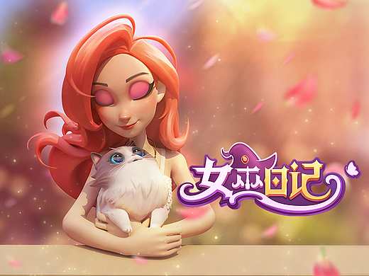 《女巫日记》游戏UI设计