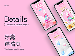 按压儿童牙膏(水蜜桃味）