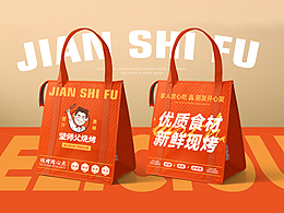 时尚VI