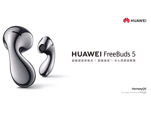【华为FreeBuds 5】水滴造型，美学新“声”