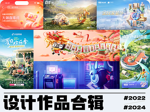里德的22-24作品合辑~