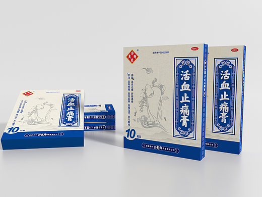 老字号  新定位—膏药包装