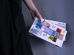 遛弯儿——观察街边的手写字