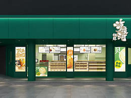 卤味店