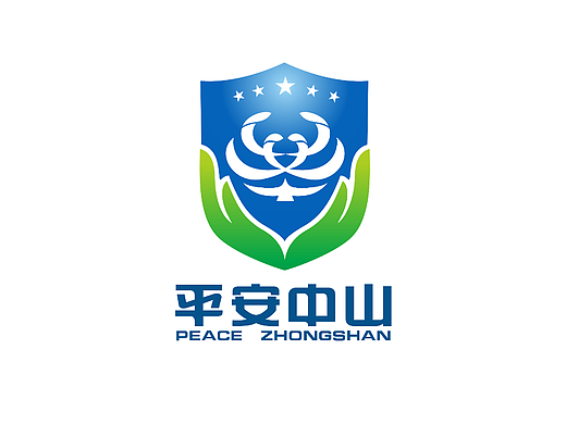 平安中山Vi视觉形象设计。。