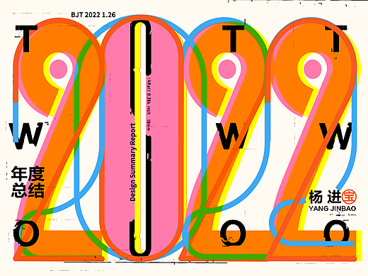 2022-2021进宝作品合集