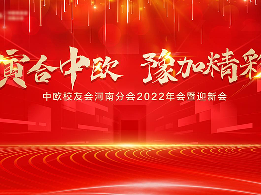 商業(yè)活動主畫面（個人主頁-ZNTk0ODY1Njg=） - 其他平面 - 站酷設(shè)計師詩夢幻伊原創(chuàng)素材 - 站酷ZCOOL