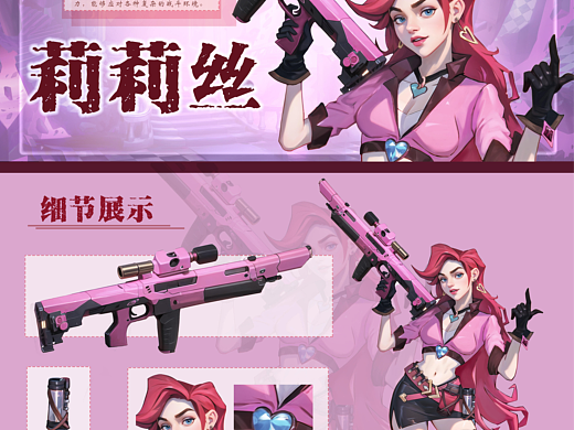 欧美卡通原画游戏