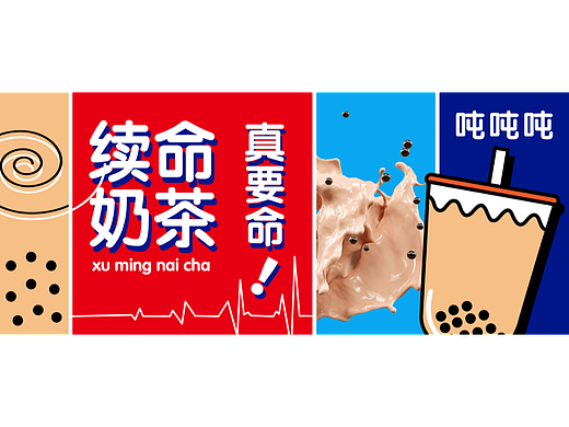 长图文设计（个人主页-ZNjE4OTIxNjg=） - 电商 - 站酷设计师feifeideai1224原创素材 - 站酷ZCOOL