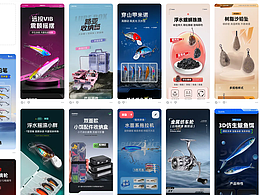 摸鱼集-详情大合集