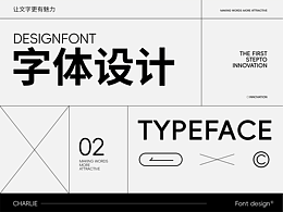 「字体设计」2024年度精选/Font logo