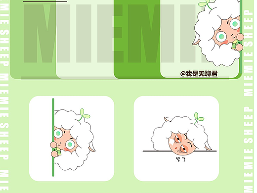 冲冲冲